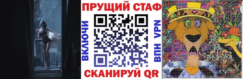 Наркошоп купить ГАШ  Галлюциногенные грибы  Меф  КОКАИН  Альфа ПВП  Прохладный