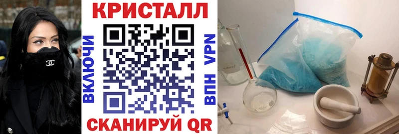 АМФЕТАМИН Premium Прохладный