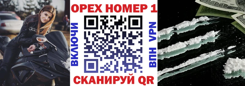 Купить закладки  Прохладный  Кокаин Перу 