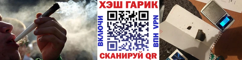 Купить где  Прохладный  ГАШИШ хэш 