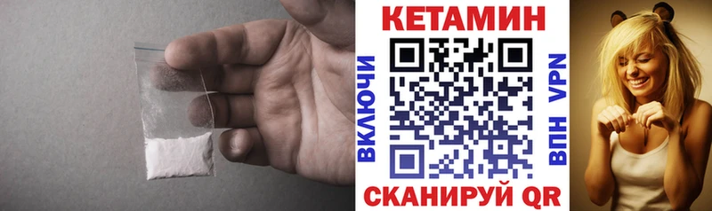 Купить где  Прохладный  Кетамин ketamine 