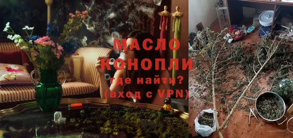 прущая мука Нязепетровск