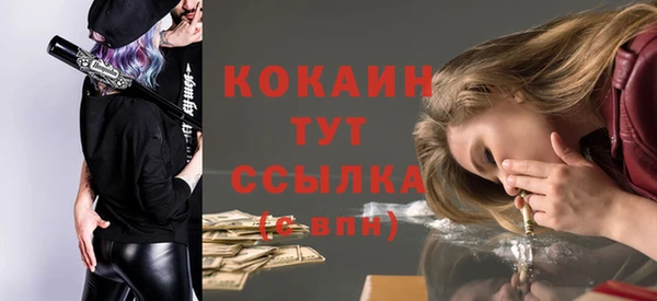 прущая мука Нязепетровск