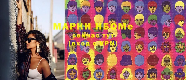 прущая мука Нязепетровск