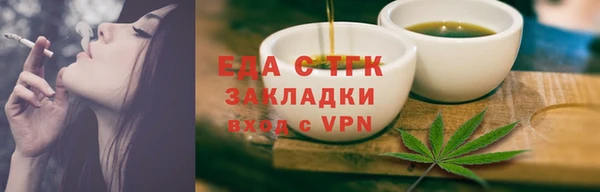 эйфоретик Няндома