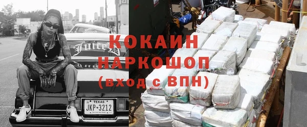 прущая мука Нязепетровск