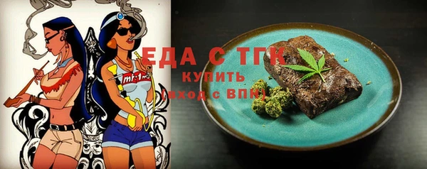 прущая мука Нязепетровск