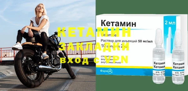 прущая мука Нязепетровск