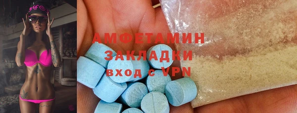 прущая мука Нязепетровск