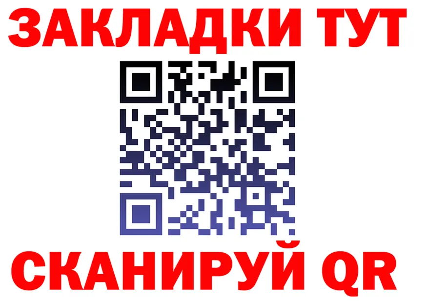 ГЕРОИН гречка вход площадка MEGA Прохладный