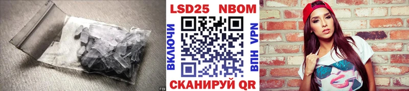 Лсд 25 экстази кислота  Купить закладки  Прохладный 