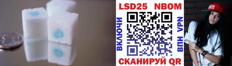 LSD-25 экстази ecstasy Прохладный