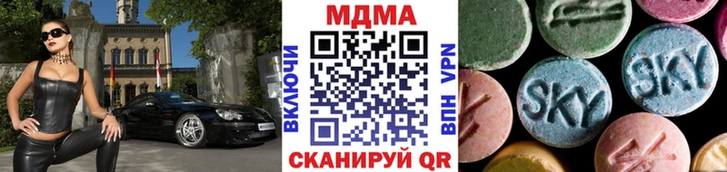 Купить  Прохладный  МДМА crystal 