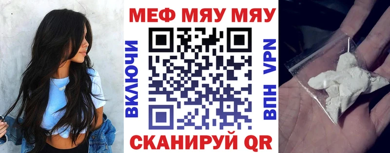 Купить  Прохладный  Меф 4 MMC 
