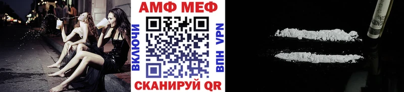 Метамфетамин кристалл  Купить  Прохладный 