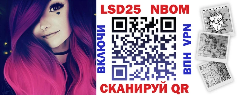 Купить закладки  Прохладный  Марки 25I-NBOMe 1,8мг 